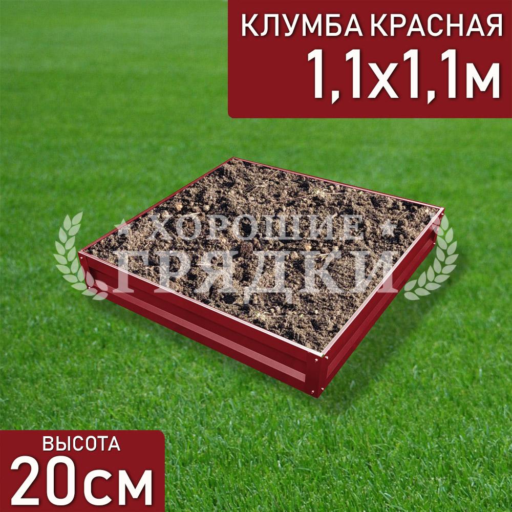 Квадратная-красная-110-110