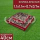 Квадратная-красная-2яруса-110х110-70х70 Квадратная-красная-2яруса-110х110-70х70